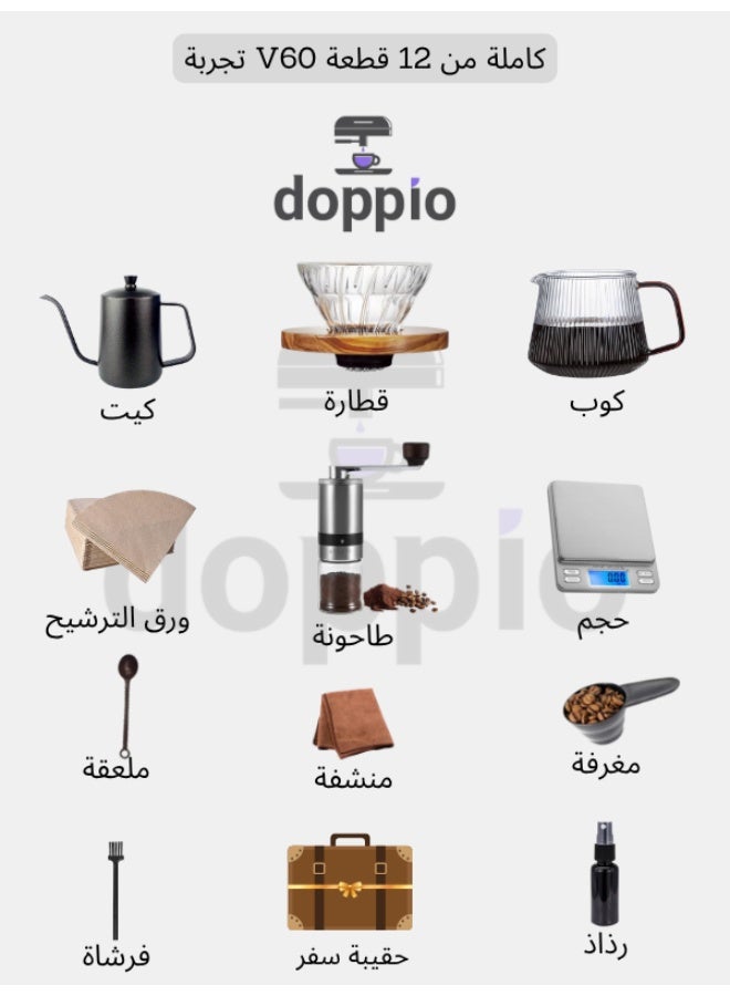Doppio Doppio 13 Pcs V60 Premium Pour Over Manual Coffee Maker with Manual Grinder Dripper Set  - Image 3