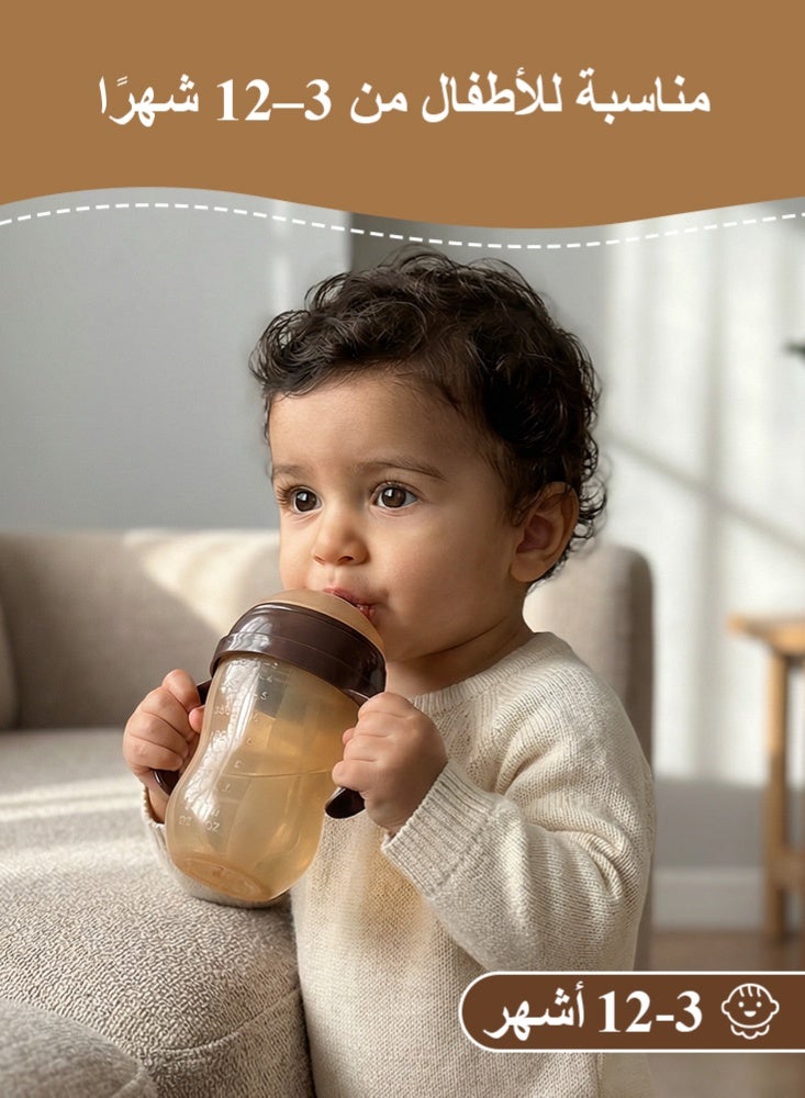 BBMORE Brown Silicone Baby Bottle 240ml with Gravity Feed Handle，1 Replacement Nipples, Breast-Like Wide Nipple, Anti-Colic, BPA-Free, UV-Protective for 3-12 Months - Image 2