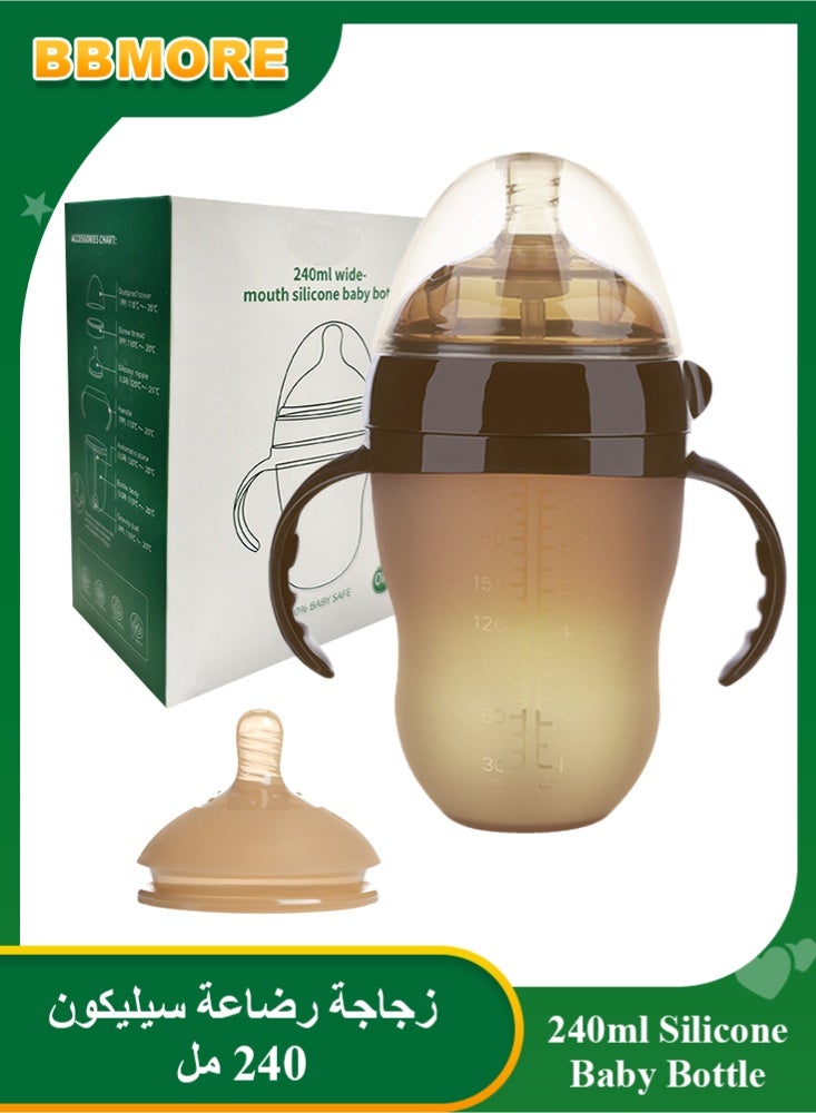 BBMORE Brown Silicone Baby Bottle 240ml with Gravity Feed Handle，1 Replacement Nipples, Breast-Like Wide Nipple, Anti-Colic, BPA-Free, UV-Protective for 3-12 Months - Image 1