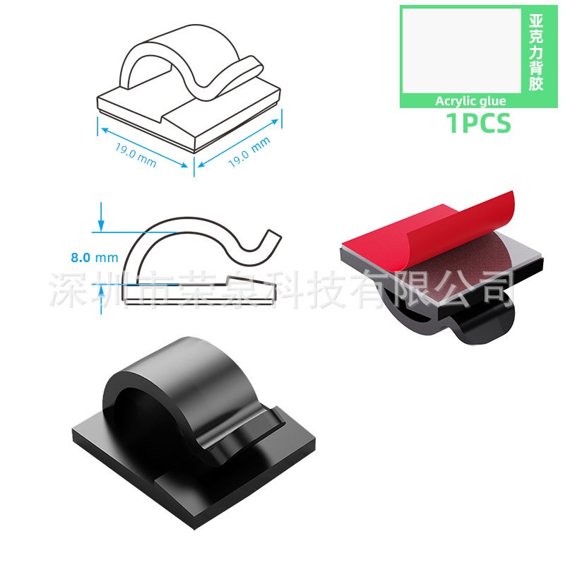 Self-Adhesive Cable Fixing Seat Cable Desktop Cable Card Simple Wiring Buckle Cable Finishing Winder - Image 1