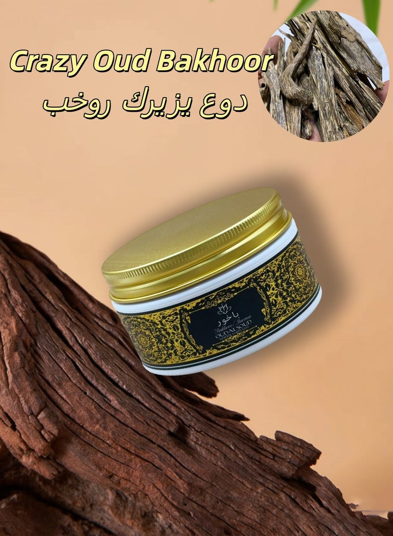 أود أل سعود علبة هدايا تحتوي على 80 جرامًا من بخور العود الفاخر، برائحة زهرية خشبية مميزة | يدوم العطر طوال اليوم، مثالي للصلاة والعبادة والمناسبات والتأمل. - Image 1