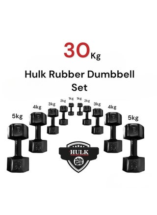 "Shiny Rubber Dumbbell Set - 10 Pieces, Total Weight 30KG, with Various Weights (5KG, 4KG, 3KG, 2KG, 1KG)" - pzsku/Z798473A329A1CD9F756DZ/45/_/1732022707/8d51d9d6-9aac-4db8-abae-8bdff9ea085a