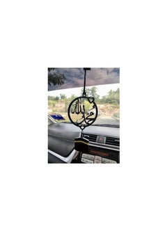 TRENDI LAND ZON Acrylic Tasniim Creative islamic beatiful car hanging 