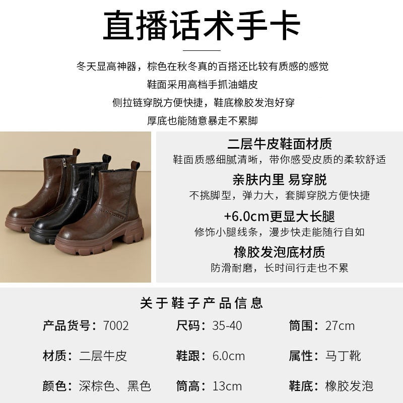 Thick-Soled Genuine Leather Martin Boots Women'S Easiest For Match British Style Slim Boots Round Toe High Heel Short Boots - Image 5