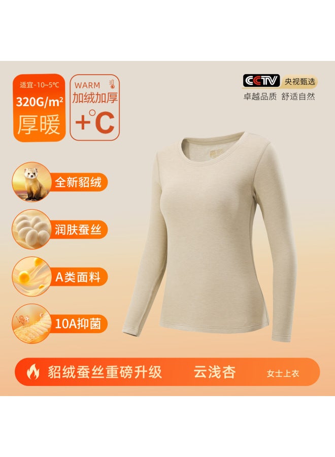 Mink Wool Silk Class A Thermal Underwear For Men, German Velvet Thermal Clothing For Women, Fleece-lined And Thickened 10a Antibacterial Autumn Clothes And Pants Set