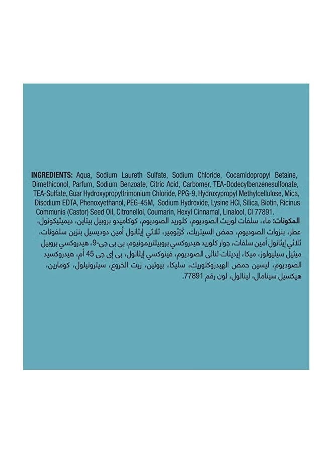 صانسيلك شامبو البيوتين وزيت الخروع للشعر الكثيف والطويل أزرق 350 مل - Image 2