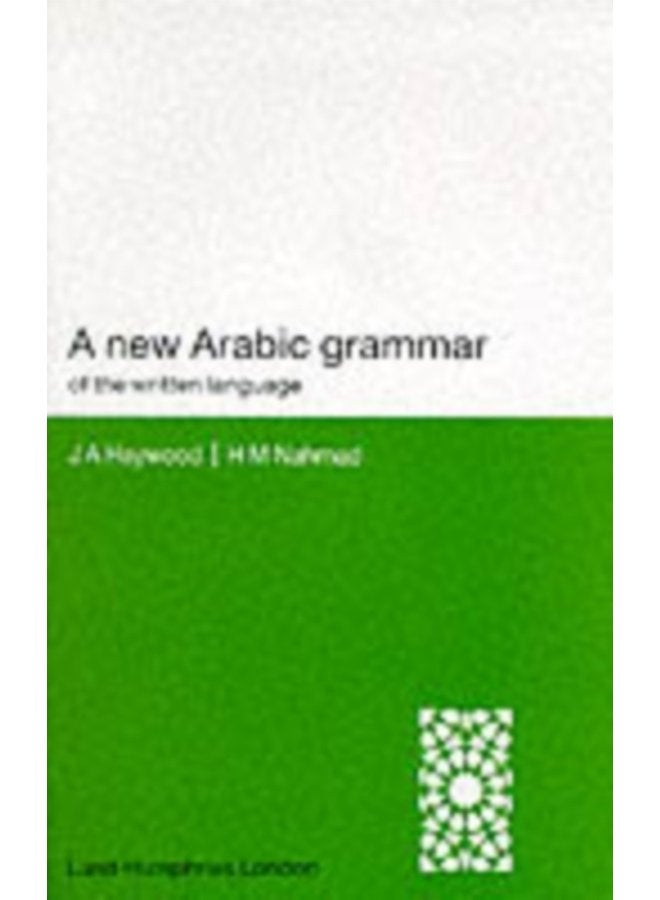 A New Arabic Grammar of the Written Language - Paperback