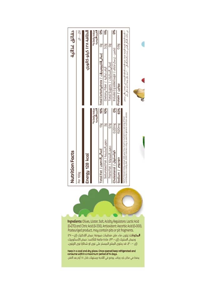 Farm Fresh Spanish Sliced Green Olives 900g - Image 2