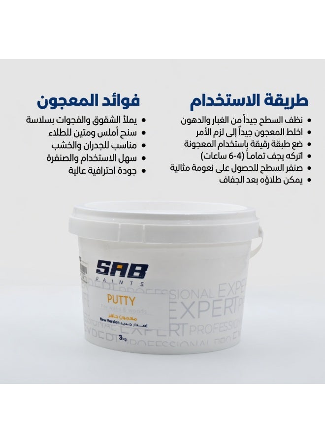Saba Kombucha Wall Repair Putty for Crack Repair, Waterproof and Anti-Mold, 3 kg - Image 2