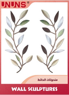 UNUNS قطعتان من أوراق الشجر المعدنية لتزيين الحائط، ورق شجر الزيتون من الكرمة، لوحة فنية جدارية من الحديد المطاوع فوق السرير، وغرفة المعيشة، والديكور الخارجي  - Image 1