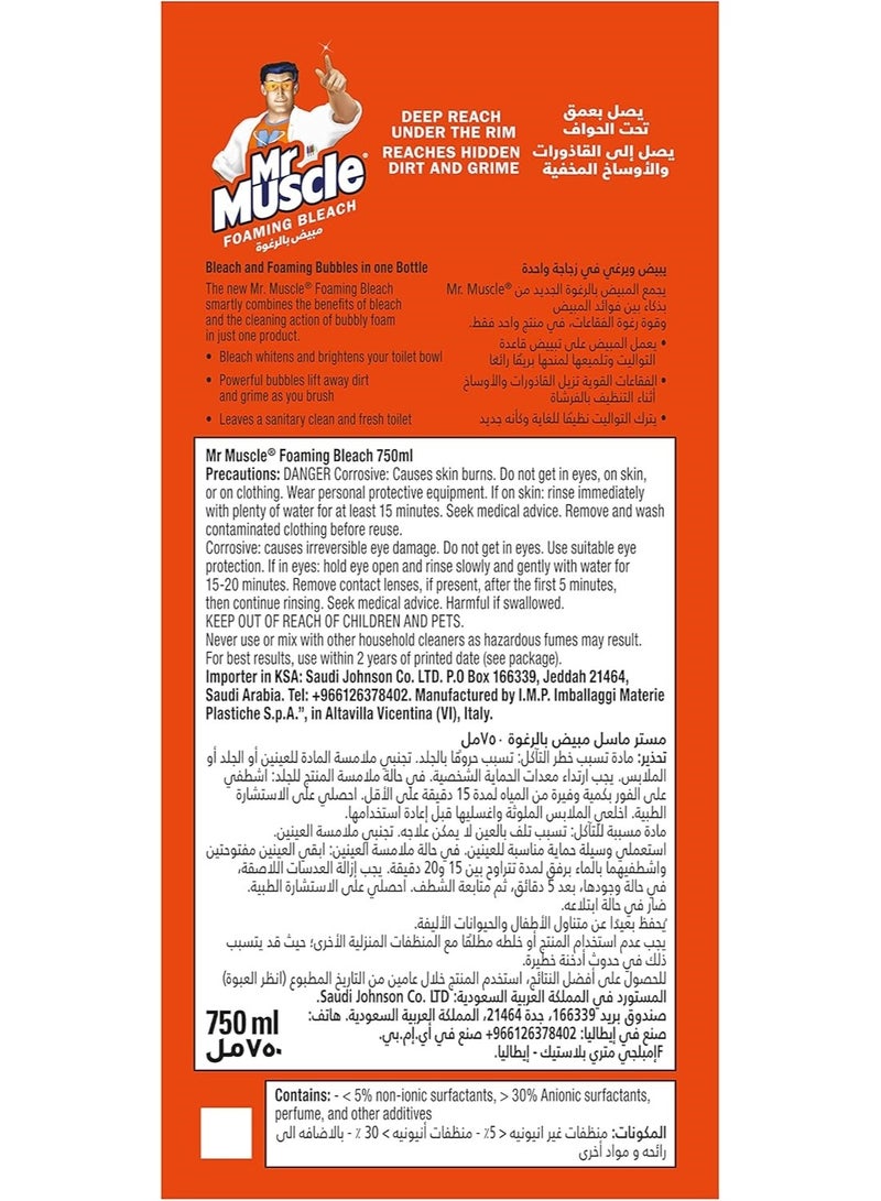 Mr Muscle Toilet Cleaner Bleach Lavender 750ml - Image 4