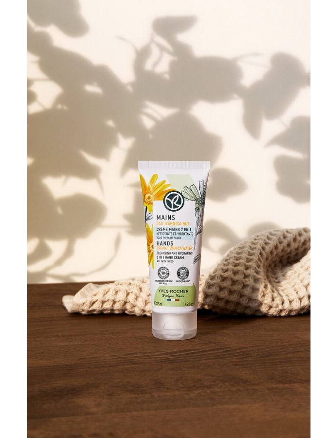 Yves Rocher Cleansing & Hydrating Hand Cream Tube 75Ml  - Image 2