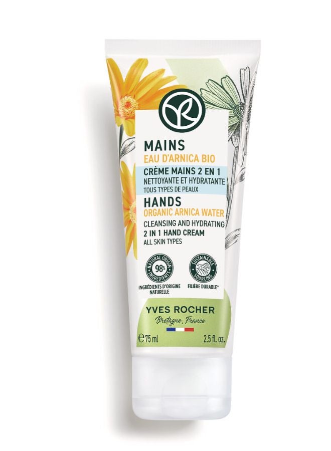 Yves Rocher Cleansing & Hydrating Hand Cream Tube 75Ml  - Image 1