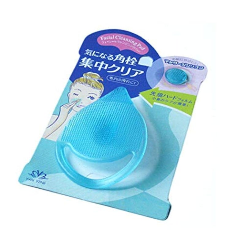 Silicone Blackhead Exfoliating Facial Cleanser - Image 1
