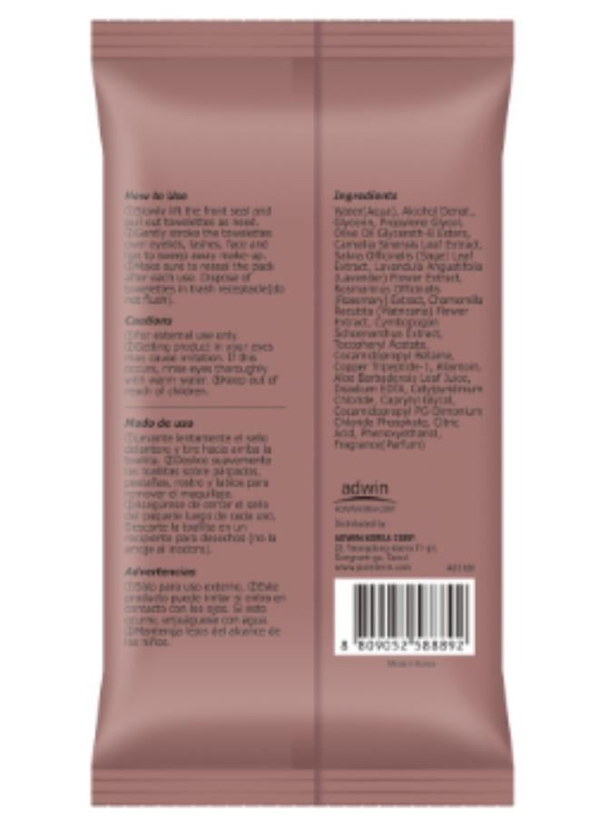 Purederm PEPTIDE Make-up Remover Cleansing Towelettes 30sheets.  - Image 2