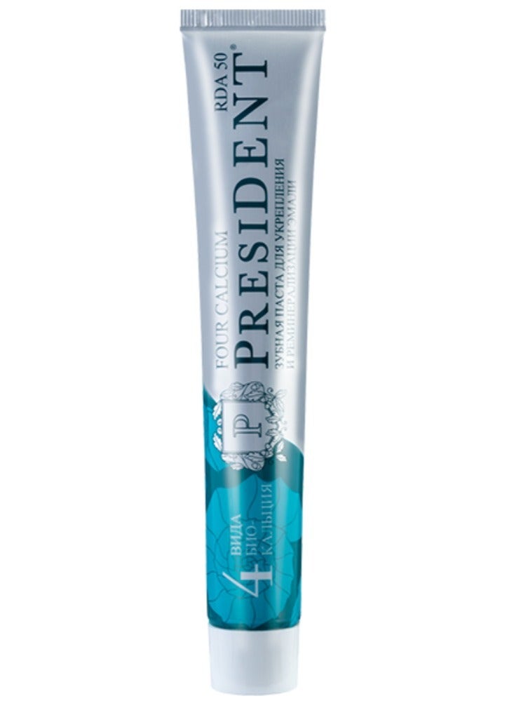بريزدنت معجون أسنان بريزدنت فور كالسيوم 75 مل - تقوية مينا الأسنان وحماية فعّالة لصحة الفم - Image 2