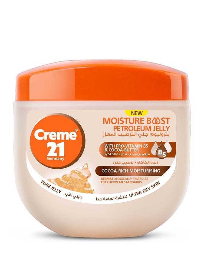 Cocoa-Rich 100% Pure Petroleum Jelly | Face, Body & Hand Moisturizer with Cocoa Butter & Pro-Vitamin B5 | Deep Hydration & Nourishment | Ultra Dry Skin | Dermatologically Tested