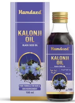 Hamdard Hamdard Blackseed (Kalonji) Oil for Dandruff Hair Care & Skin Care 100 ml  - Image 1