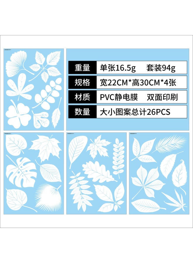 Leaves Anti-collision Window Stickers Warning Protect Birds From Impact Glass Window Decoration White Electrostatic Glass Sticker
