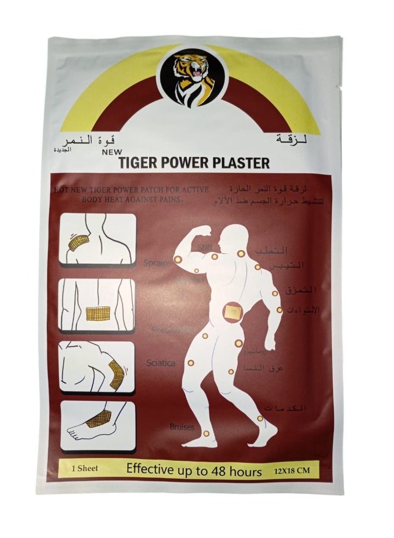 Original Tiger Patch for Rheumatism and Back Pain, Shoulder, Neck and Muscle Pain - Five Pieces Offer - Image 4