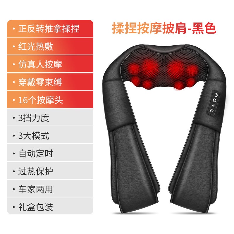 Kneading Massage Shawl Multifunctional Home Shoulder Shawl Massager Electric Neck And Shoulder Massager Instrument - Image 1
