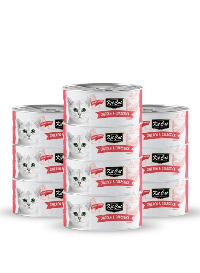 كيت كات 10 قطع طعام قطط رطب بنكهة الدجاج وسرطان البحر من كيت كات، علب 80 جرام - Image 1