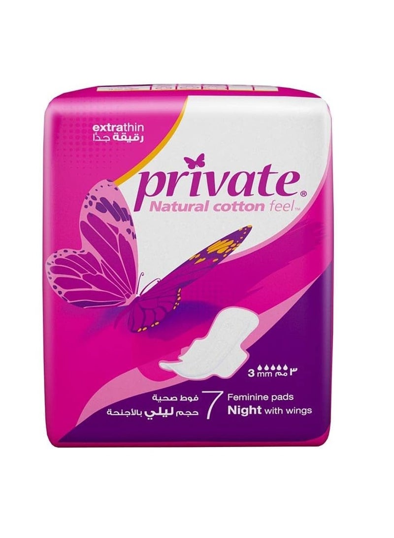 برايفت فوط الترا الليلية الخاصة 7