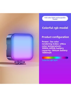 General Mobile Phone Special Fill Light Portable Live Beauty Rejuvenation HD Selfie Mini Photography Lamp Lighting Lamp Artifact-Color:【rgb Full Color Model】 Fill Light  - Image 1