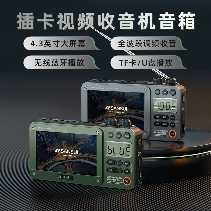 Shanshui F50 Elderly Radio Portable Small Tv Listening To Opera Hd Elderly Listening To Opera Machine Video Player - Image 2