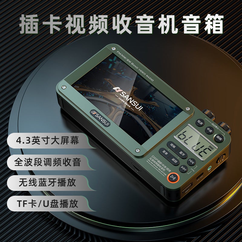 Shanshui F50 Elderly Radio Portable Small Tv Listening To Opera Hd Elderly Listening To Opera Machine Video Player - Image 4