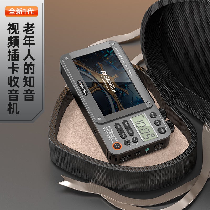 Shanshui F50 Elderly Radio Portable Small Tv Listening To Opera Hd Elderly Listening To Opera Machine Video Player - Image 3