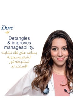 Dove DAILY CARE SHAMPO 600 ML  - Image 5