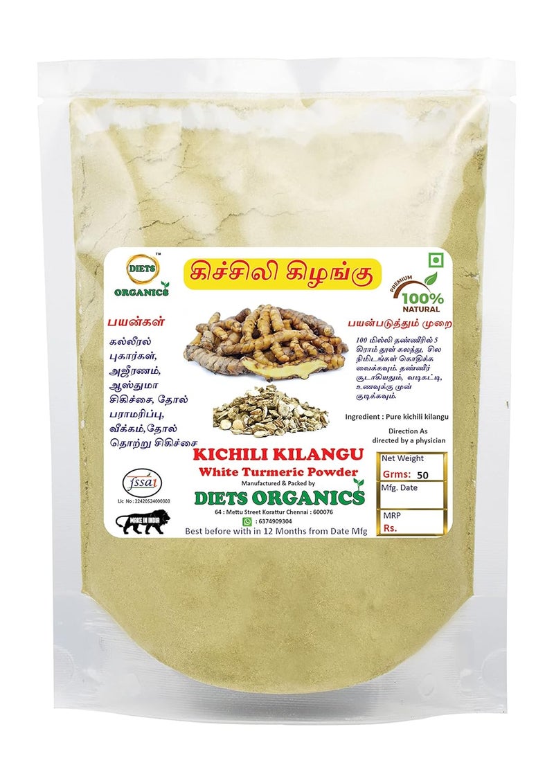 Diets Organics Kichili Kilangu powder White Turmeric Powder Poolan kilangu Zedoary 50G pack of 1 - Image 1
