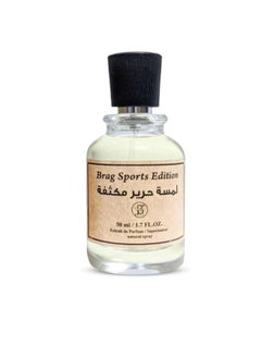 B BRAG Brag Sport Edition | 1.7 OZ  | Eau De Perfumes for Men and Women | Best Arabic Perfume | Luxurious Men’s and Women’s Fragrances | Perfect Oud Perfume for Men 