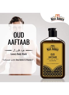 Man Arden Oud Aaftaab Luxury Body Wash Infused With Shea Butter & Vitamin E, 250Ml  - Image 3