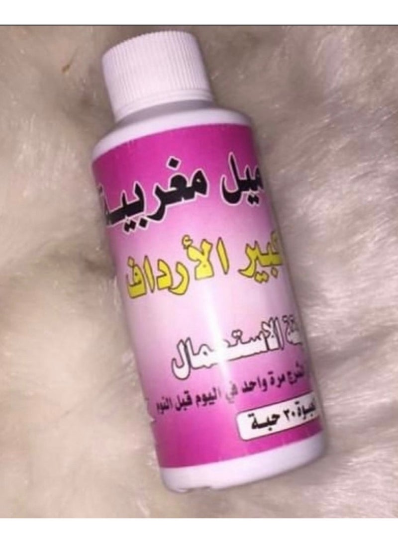 تحاميل المغربيه للنساء
