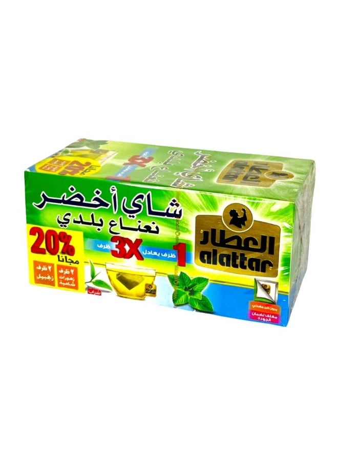 العطار شاي أخضر بالنعناع البلدي من العطار