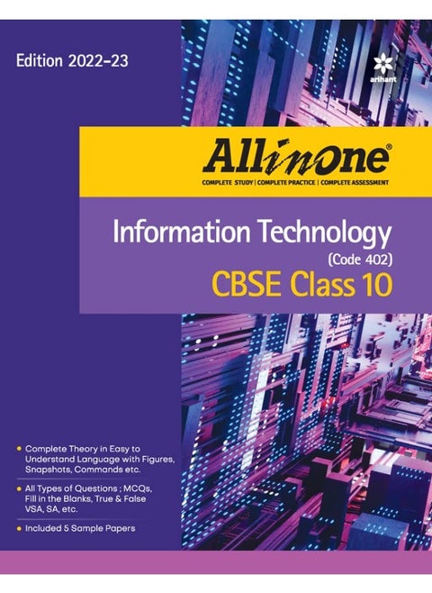 CBSE All In One Information Technology (Code 402) Class 10 2022-23 Edition