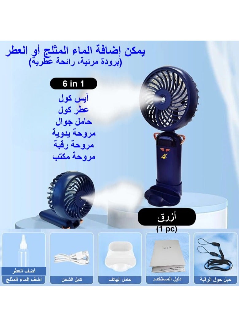 【6 in 1】 Aladdin Fan Portable, Multifunctional Fan, High Speed Ice Cool Water Fan, ICE Cool+Perfume Cool+Mobile Phone Holder+Handheld+Neck+Desk 6 in 1 Personal Fan, Large Battery, OLED Display, Visible Cooling Smeltable Fragrance, TBSoon - Image 2