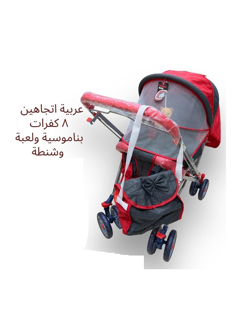 New Design Foldable Baby Stroller