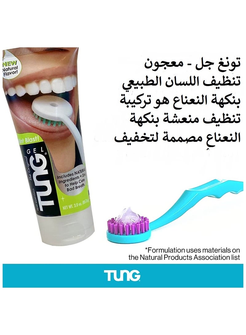 تونج تونغ جل - معجون تنظيف اللسان الطبيعي بنكهة النعناع - Image 5