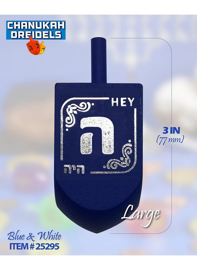 Izzy 'n' Dizzy Izzy 'n' Dizzy Hanukkah Dreidels - Extra Large Blue and White Wooden Dreidel - 2 Pack  - Image 3