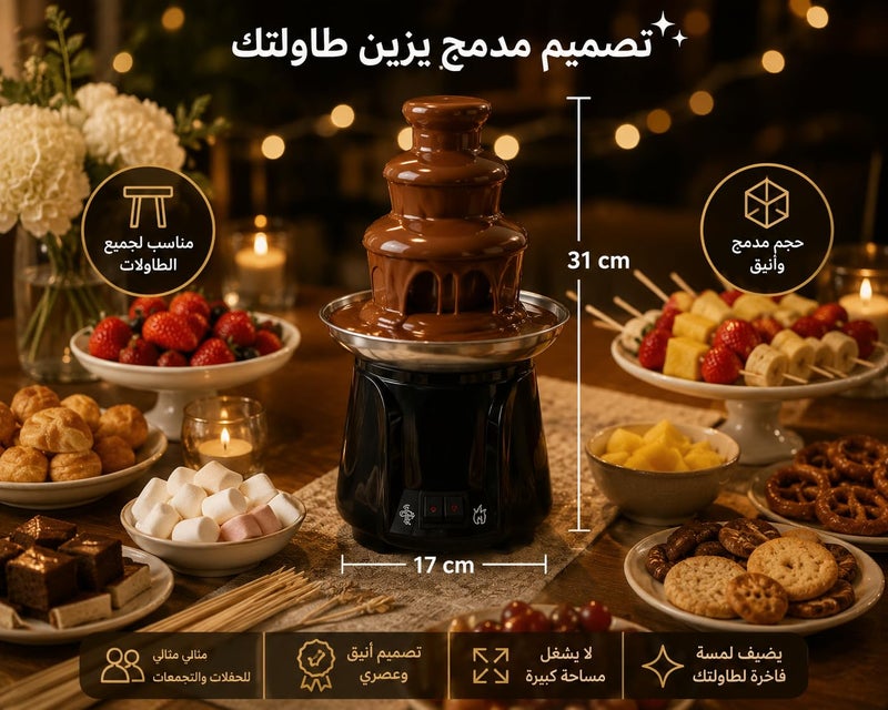 Electric Chocolate Fountain 3 Tier 60W Chocolate Melting and Flushing Machine with Stainless Steel Non-Stick Bowl Dessert Maker for Party and Home Events, 12 Months Warranty - Image 5