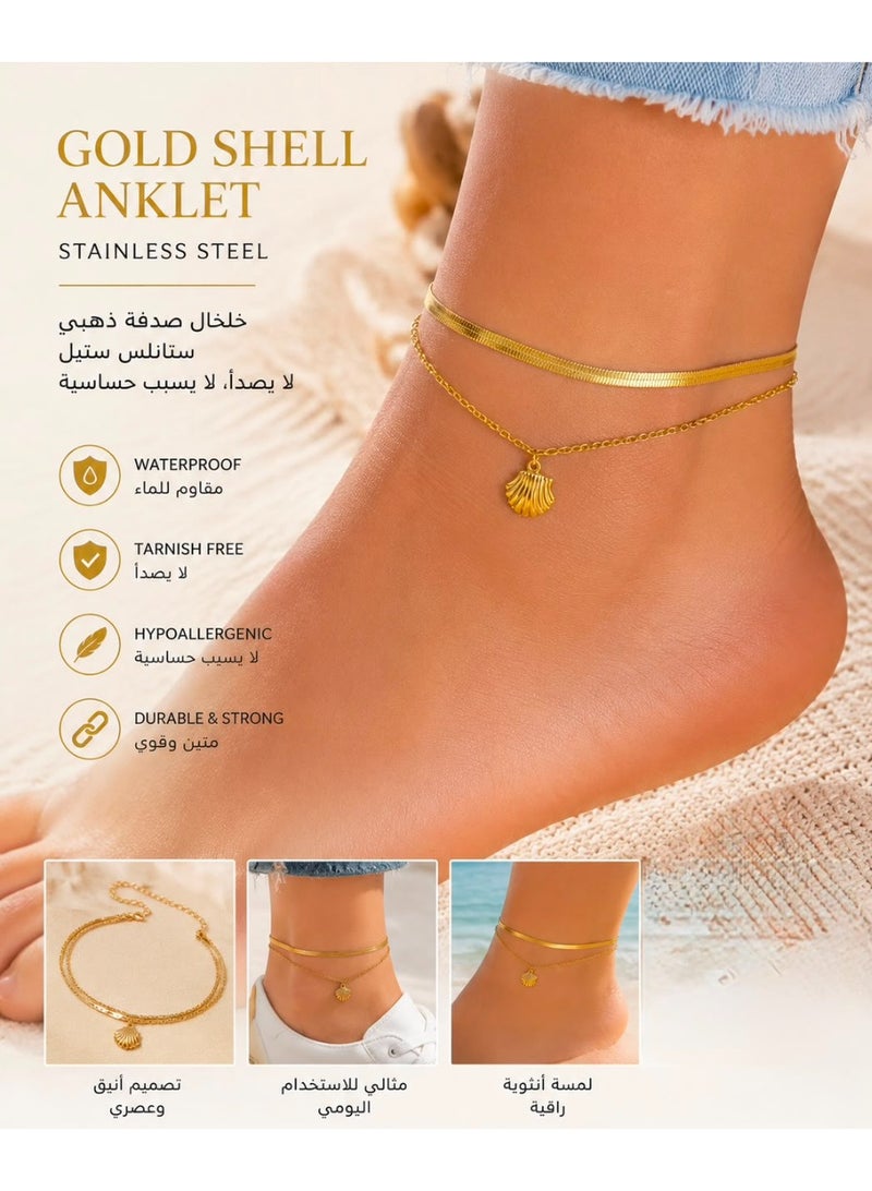 خلخال نسائي ستانلس ستيل مزدوج بتعليقة صدفة بحرية – لون ذهبي – مقاوم للماء والصدأ وتغير اللون – مقاس قابل للتعديل - Image 1
