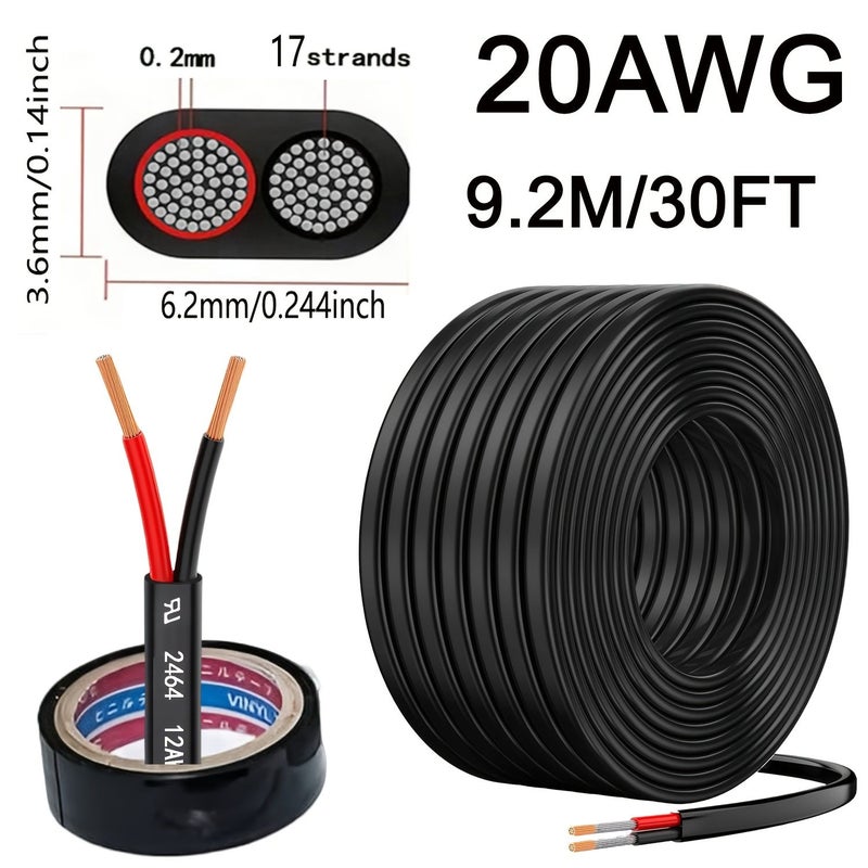سلك 20 قياس موصلان كهربائي، سلك 20 AWG مجدول معزول ب PVC كابل منخفض الجهد مرن بطول 50 قدمًا لتوصيلات السيارات وأسلاك المصابيح والكابلات البحرية - Image 5