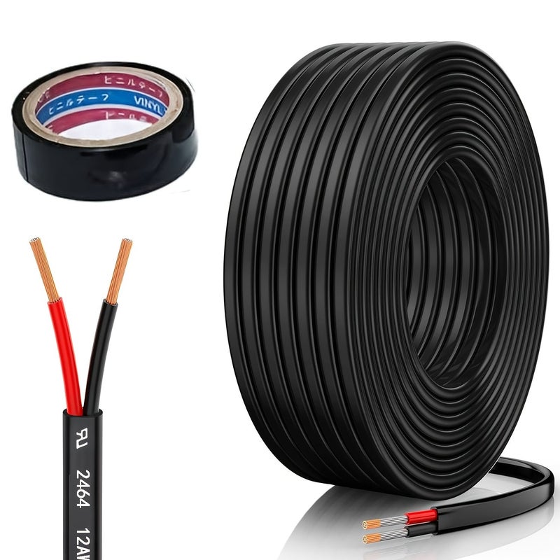 سلك 20 قياس موصلان كهربائي، سلك 20 AWG مجدول معزول ب PVC كابل منخفض الجهد مرن بطول 50 قدمًا لتوصيلات السيارات وأسلاك المصابيح والكابلات البحرية - Image 1
