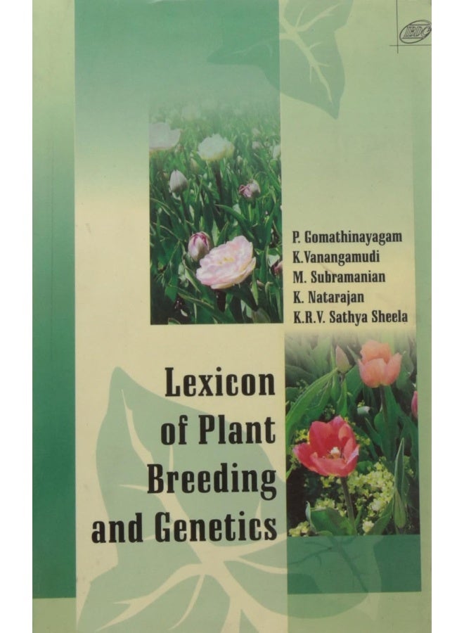LEXICON OF PLANT BREEDING AND GENETICS (PB 2008) - Image 1
