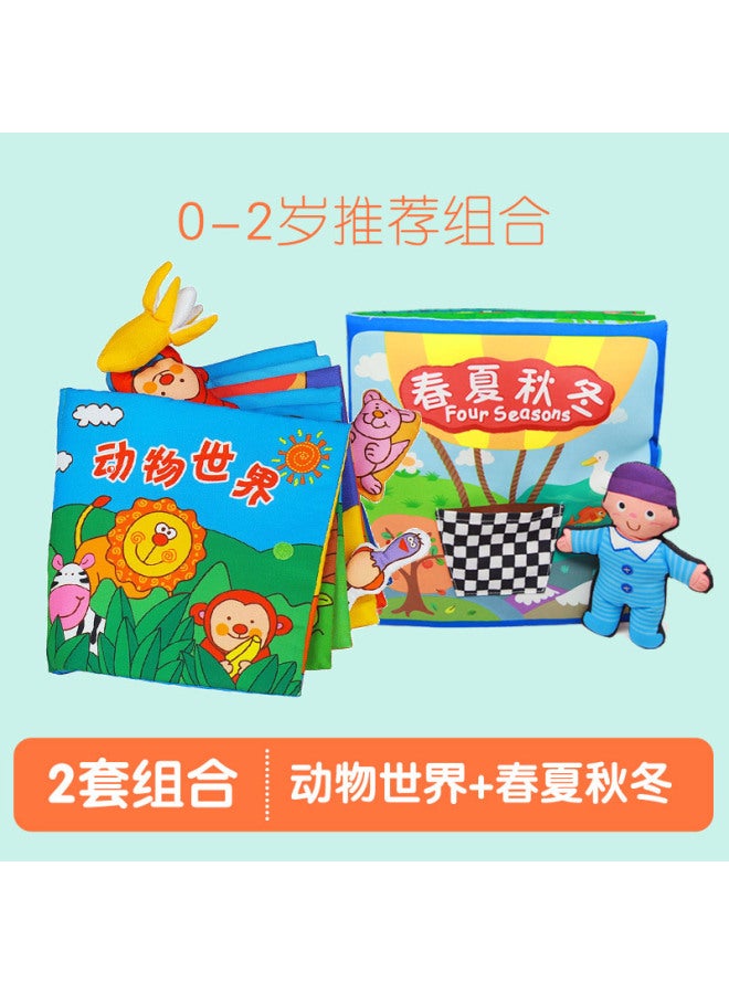 LaLa Cloth Book Baby Early Education Cloth Book 0-3 Years Old Baby Music Toy Book Tear-up 3d Three-dimensional Bite Washing - Image 1