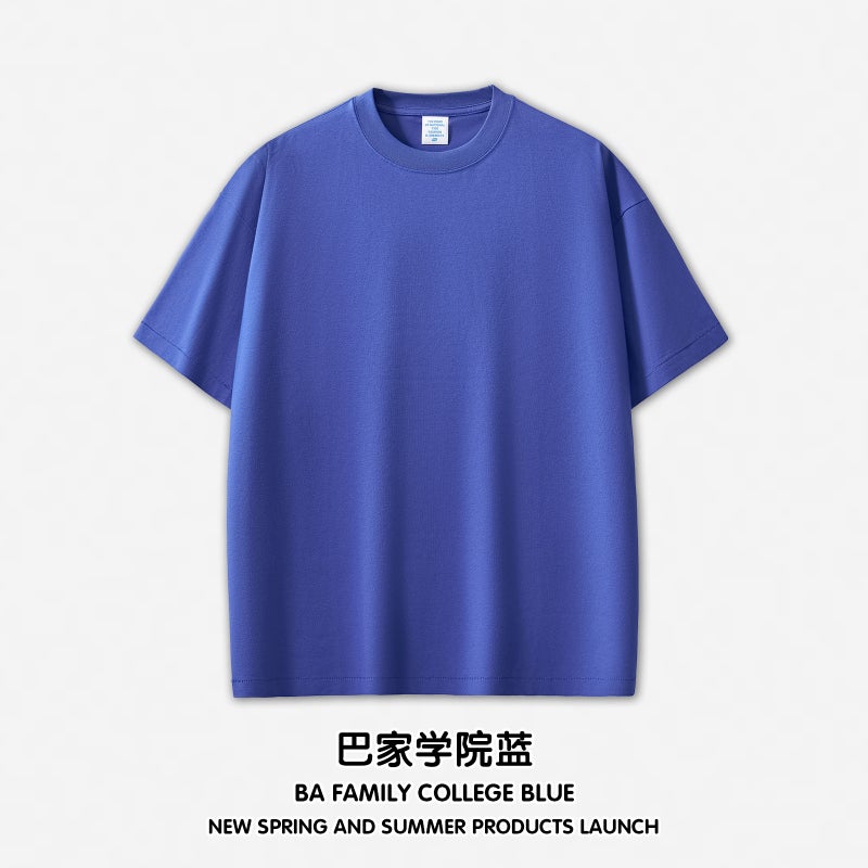 RS Mens Wear | Sorona Cool Short Sleeve T-Shirt Ice Skin 240G Quick-drying Sunscreen 50 UPF Short Sleeve Men Bajia College Blue (new color)