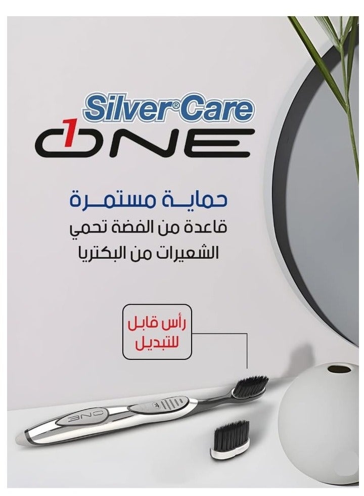 سيلفر كير فرشاة أسنان سيلفر كير ون كاربون مع رأس بديل، شعيرات فائقة النعومة للبالغين، تنظيف لطيف، لثة وأسنان صحية - Image 5